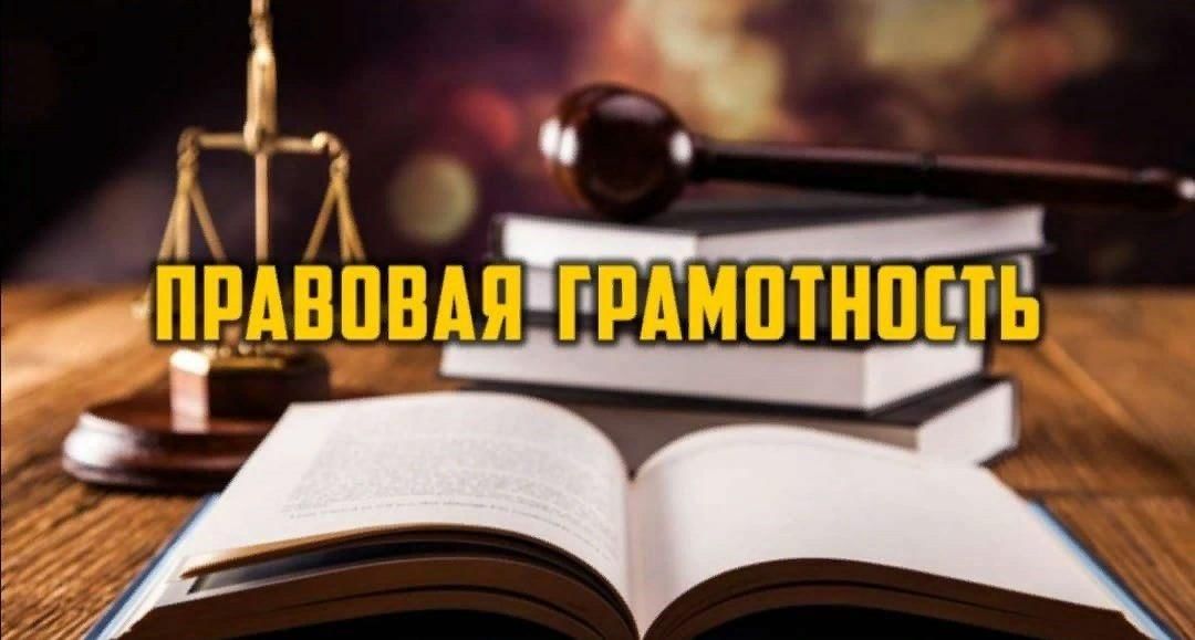 Единый день профилактики.
