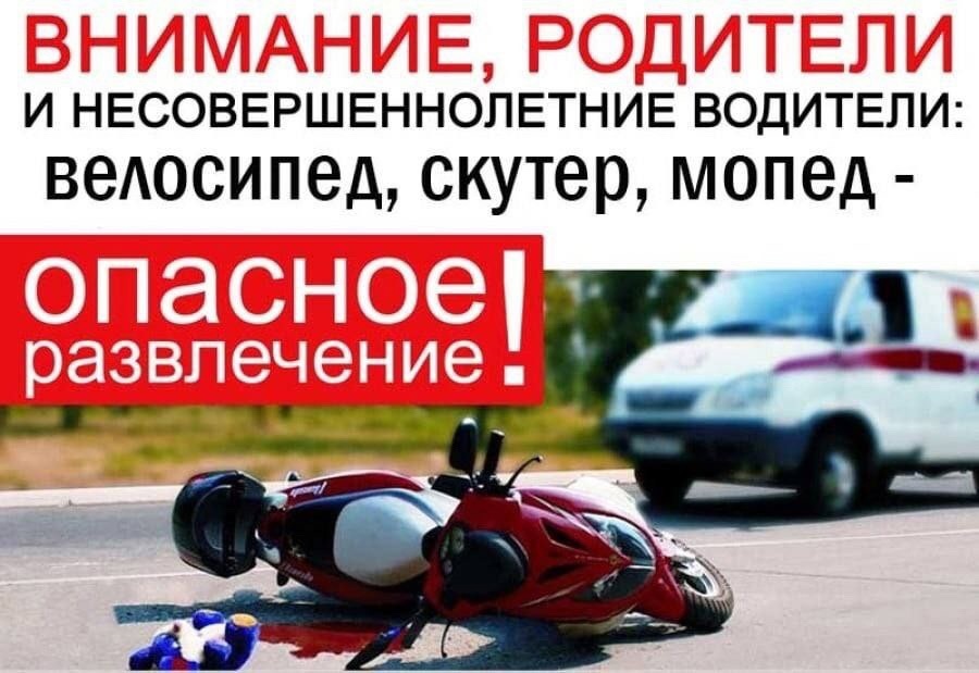 УПРАВЛЕНИЯ ТРАНСПОРТНЫМИ СРЕДСТВАМИ.